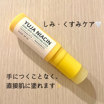 ゆずナイアシンダークスポットコレックティングスティック/SOME BY MI/美容液を使ったクチコミ(2枚目)