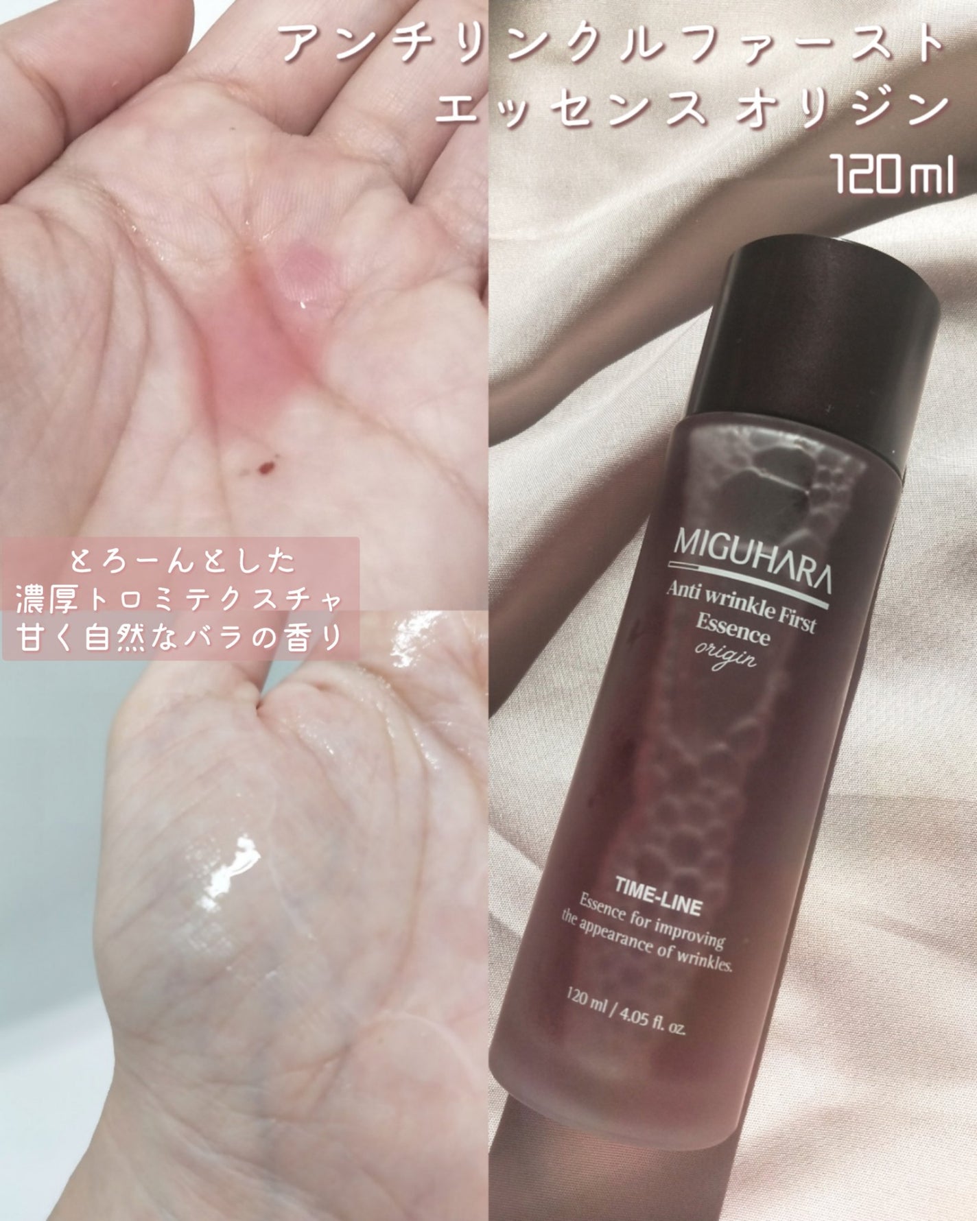 アンチリンクルエフェクトアンプルオリジン/MIGUHARA/美容液を使ったクチコミ(2枚目)