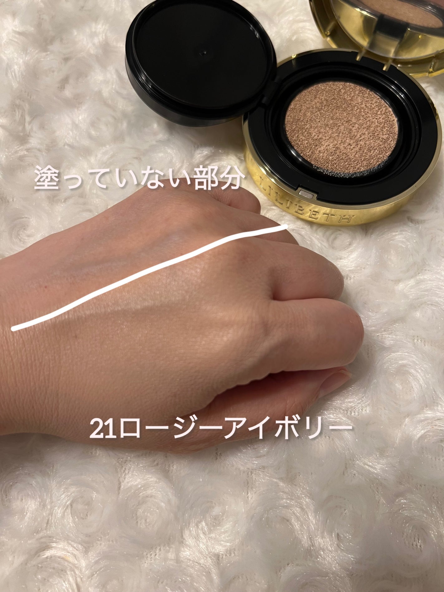 パーフェクティングフィッティング フルカバレッジクッション/LILIBETH/クッションファンデーションを使ったクチコミ(2枚目)