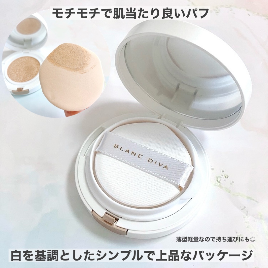 GLEAM COVERAGE CUSHION/BLANC DIVA/クッションファンデーションを使ったクチコミ（2枚目）