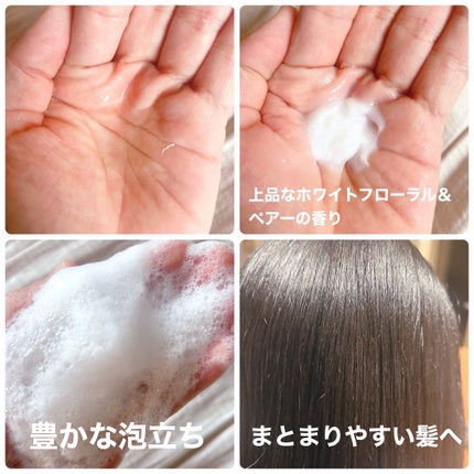 ãªãã¢ã·ã£ã³ããŒ/ãªãã¢ããªãŒãã¡ã³ã/plus eau/åžè²©ã·ã£ã³ããŒã䜿ã£ãã¯ãã³ãïŒ2æç®ïŒ