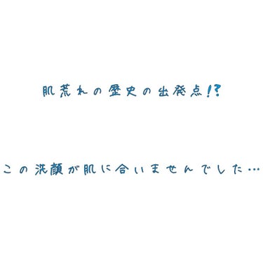 マシュマロホイップ 薬用アクネケア/ビオレ/泡洗顔を使ったクチコミ（1枚目）