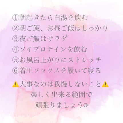 寝ながらメディキュット スパッツ 骨盤テーピング/メディキュット/着圧ソックス・レギンスを使ったクチコミ(2枚目)