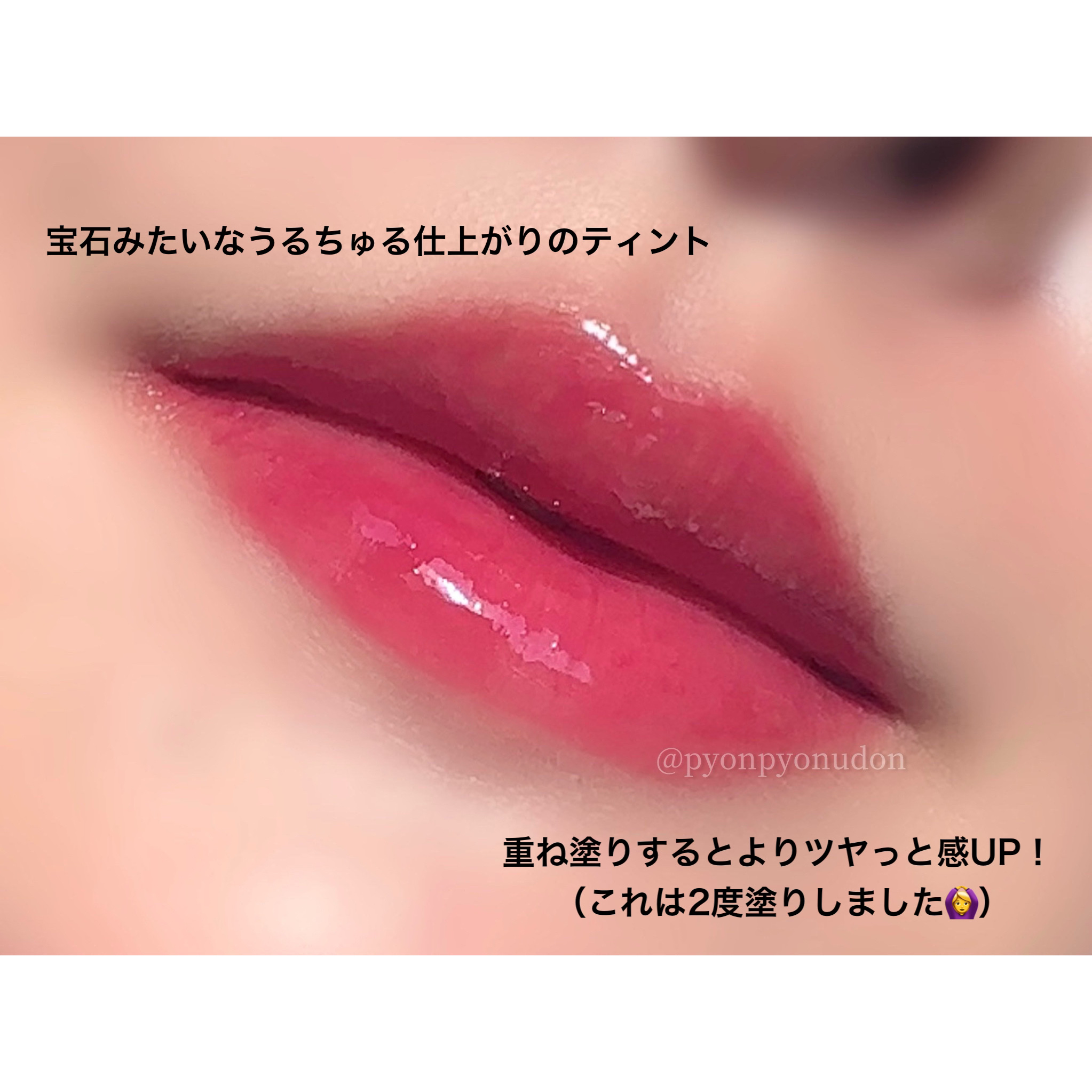 クリスタル グラム ティント 103 サクラピンクガーネット(SAKURA PINK GARNET)/CLIO/リップティントを使ったクチコミ（2枚目）