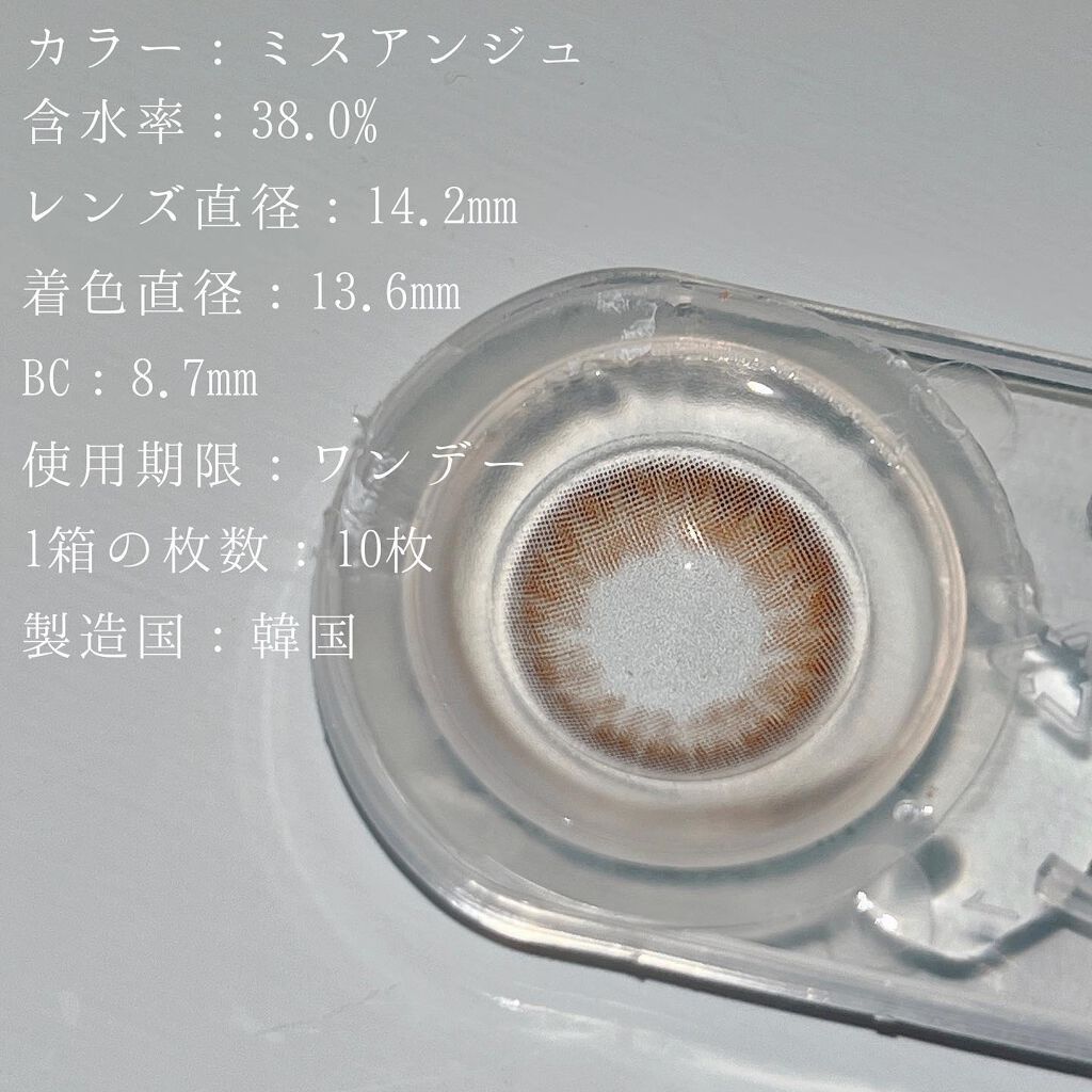 MELANGE 1day/MELANGE BY MAGICCOLOR/ワンデー(1DAY)カラコンを使ったクチコミ(4枚目)