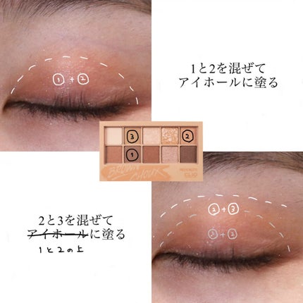 プロ アイ パレット/CLIO/アイシャドウパレットを使ったクチコミ(2枚目)