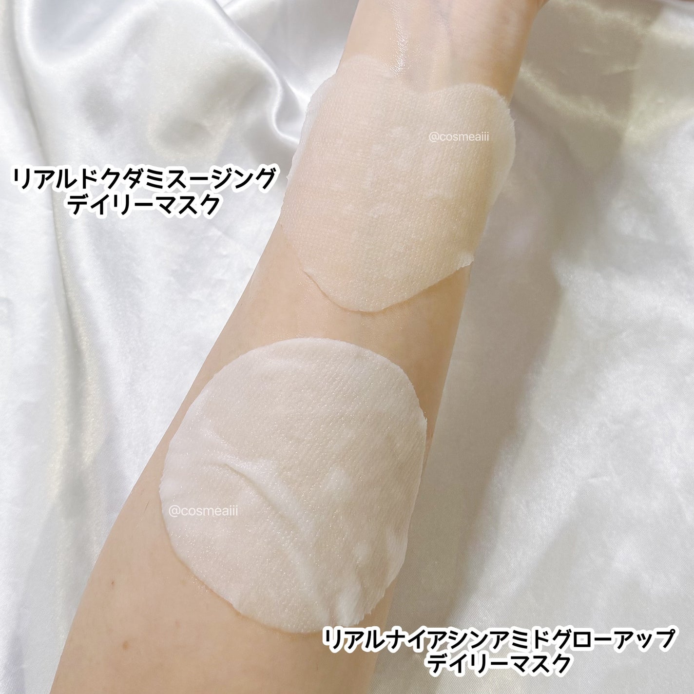 リアルナイアシンアミドグローアップデイリーマスク/NEOGEN/その他スキンケアを使ったクチコミ(5枚目)