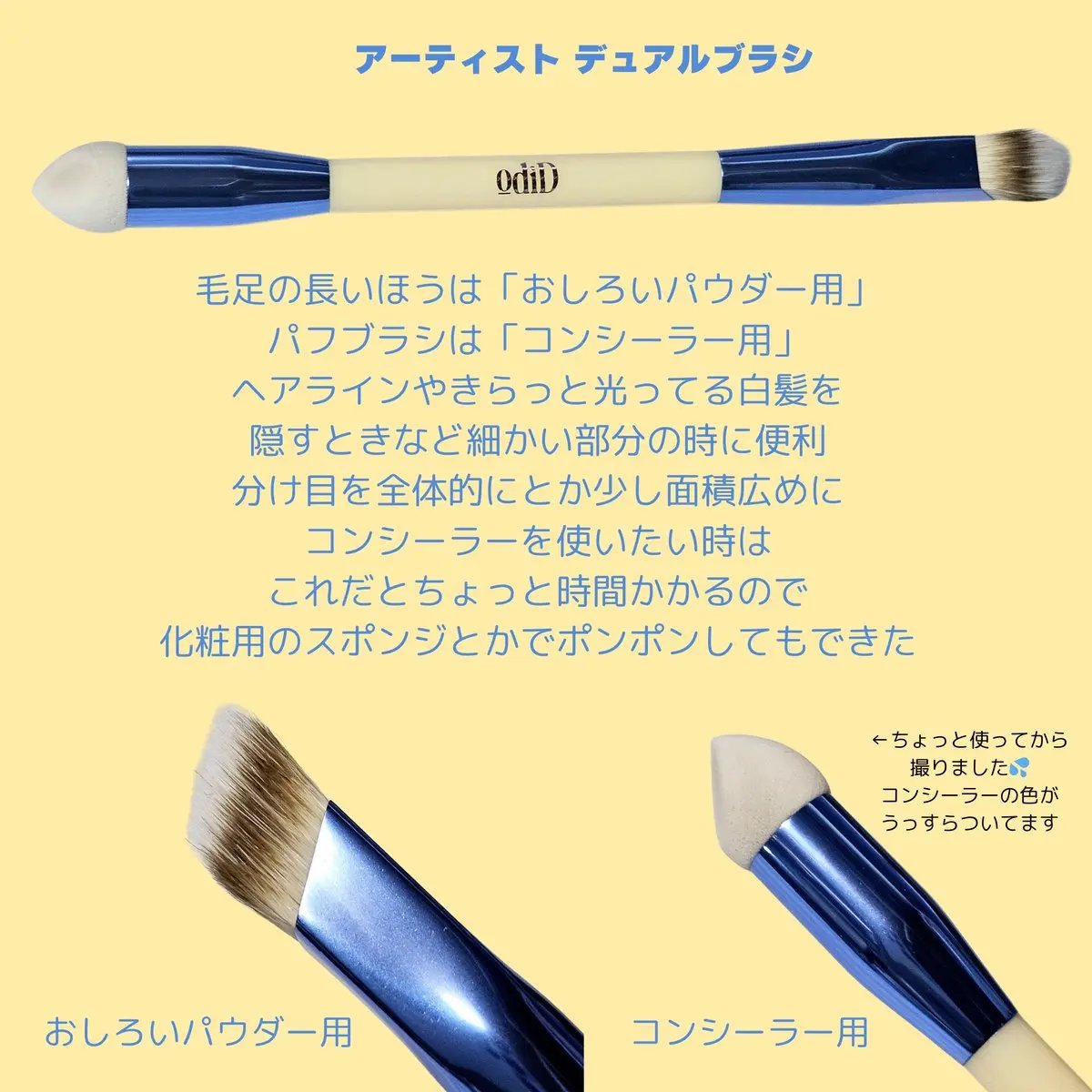 を使ったクチコミ（3枚目）