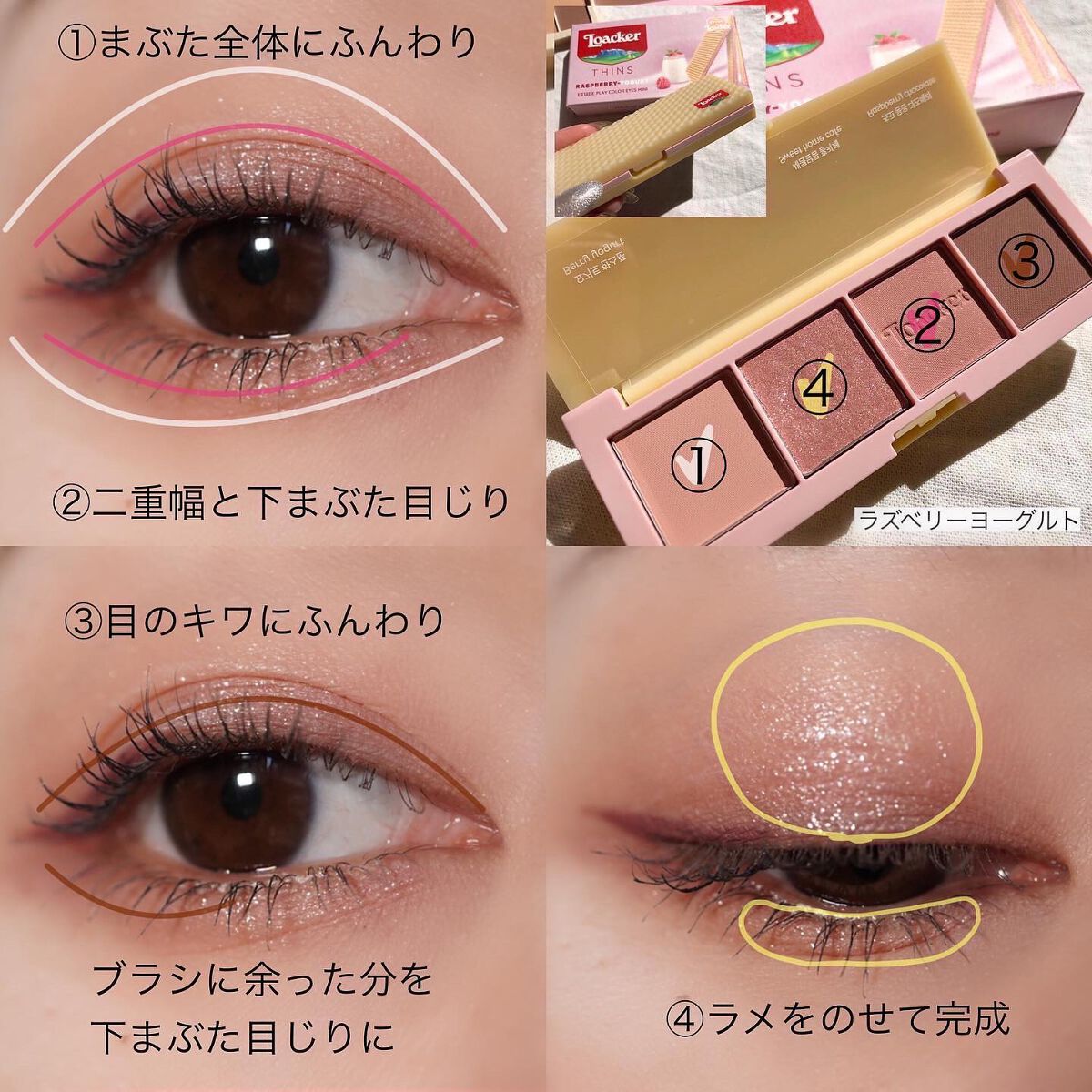 BORN TO BE マッドプルーフ レングス&カールマスカラ LV.2  ディープブラック/A’pieu/マスカラを使ったクチコミ（2枚目）