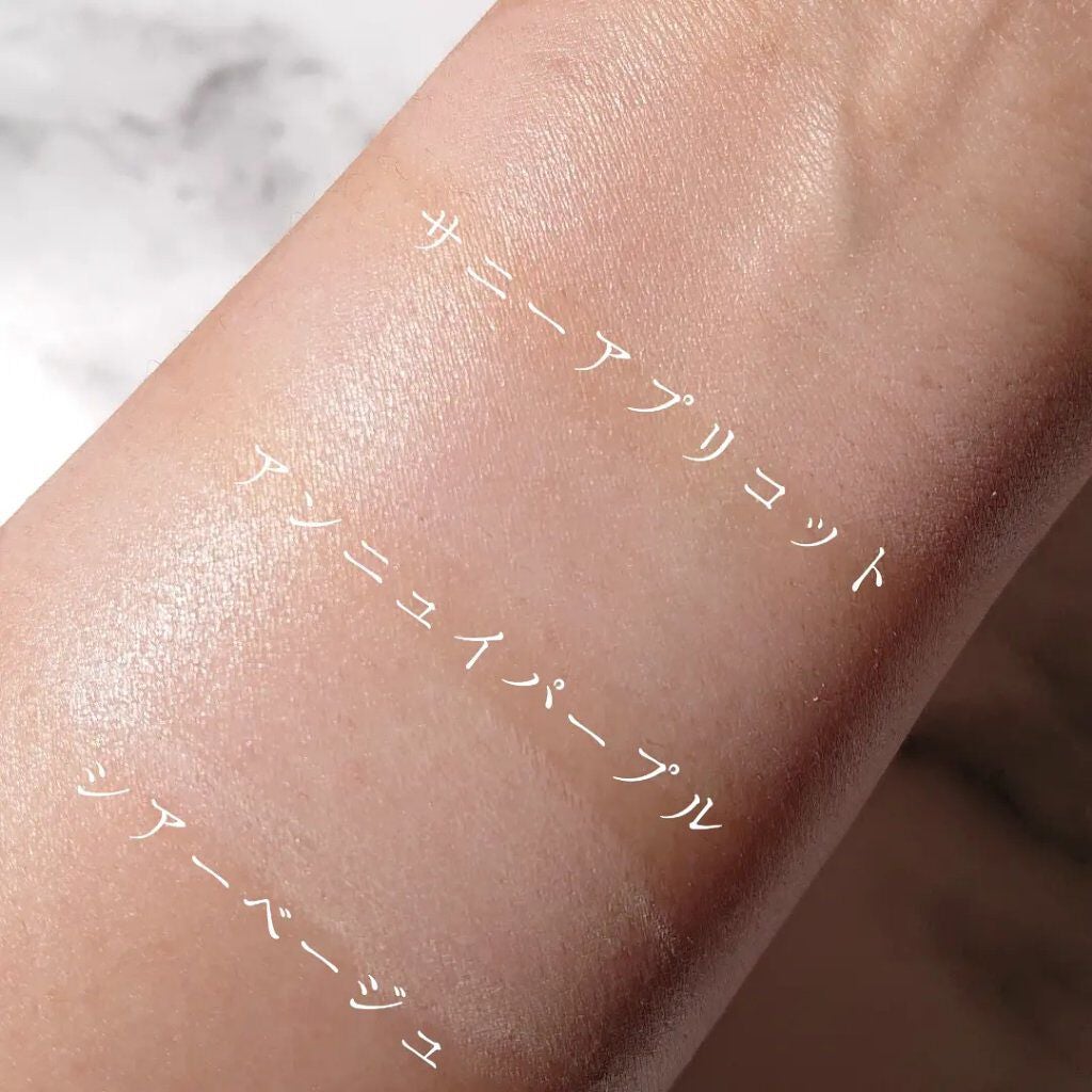 アリィー クロノビューティ カラーチューニングUV/アリィー/日焼け止めクリームを使ったクチコミ(6枚目)