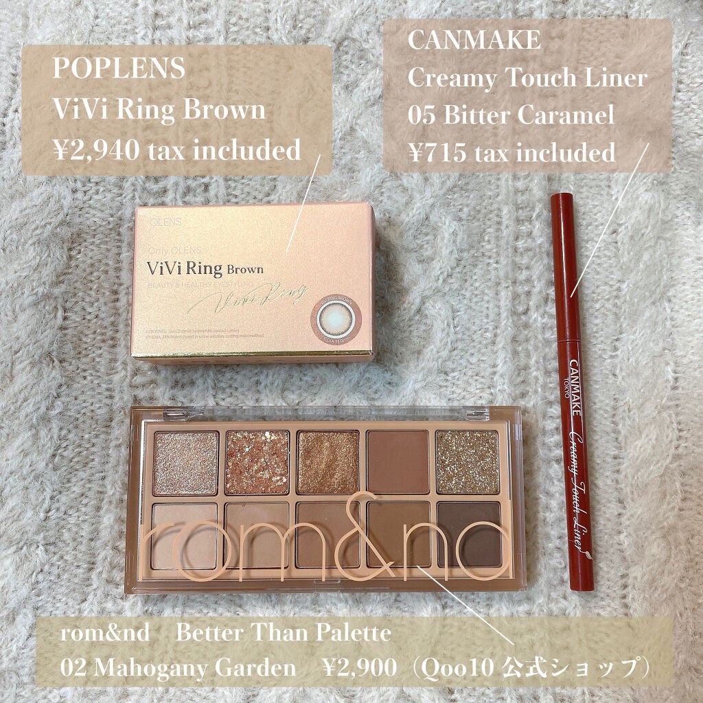 クリーミータッチライナー/キャンメイク/ジェルアイライナーを使ったクチコミ(2枚目)