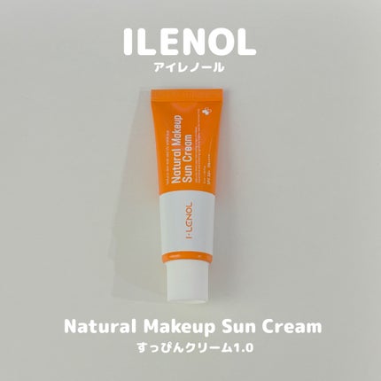 アイレノールすっぴんクリーム/IRENOL/クリームコンシーラーを使ったクチコミ(1枚目)
