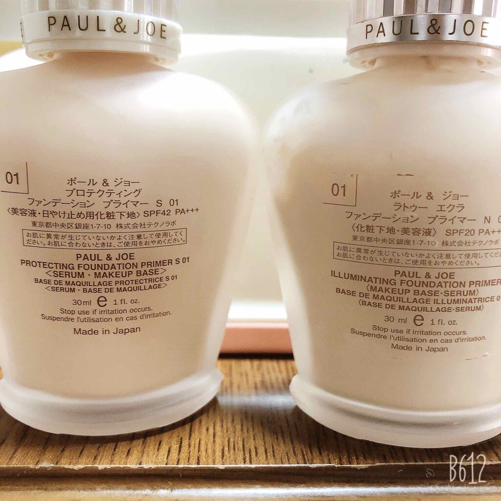 ラトゥー エクラ ファンデーション プライマー N/PAUL & JOE BEAUTE/化粧下地を使ったクチコミ(4枚目)