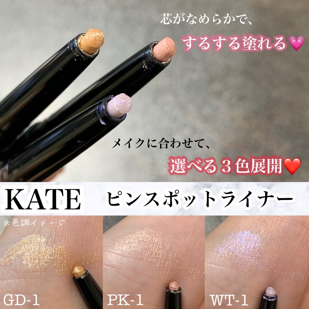 ダブルラインエキスパート/KATE/リキッドアイライナーを使ったクチコミ(4枚目)