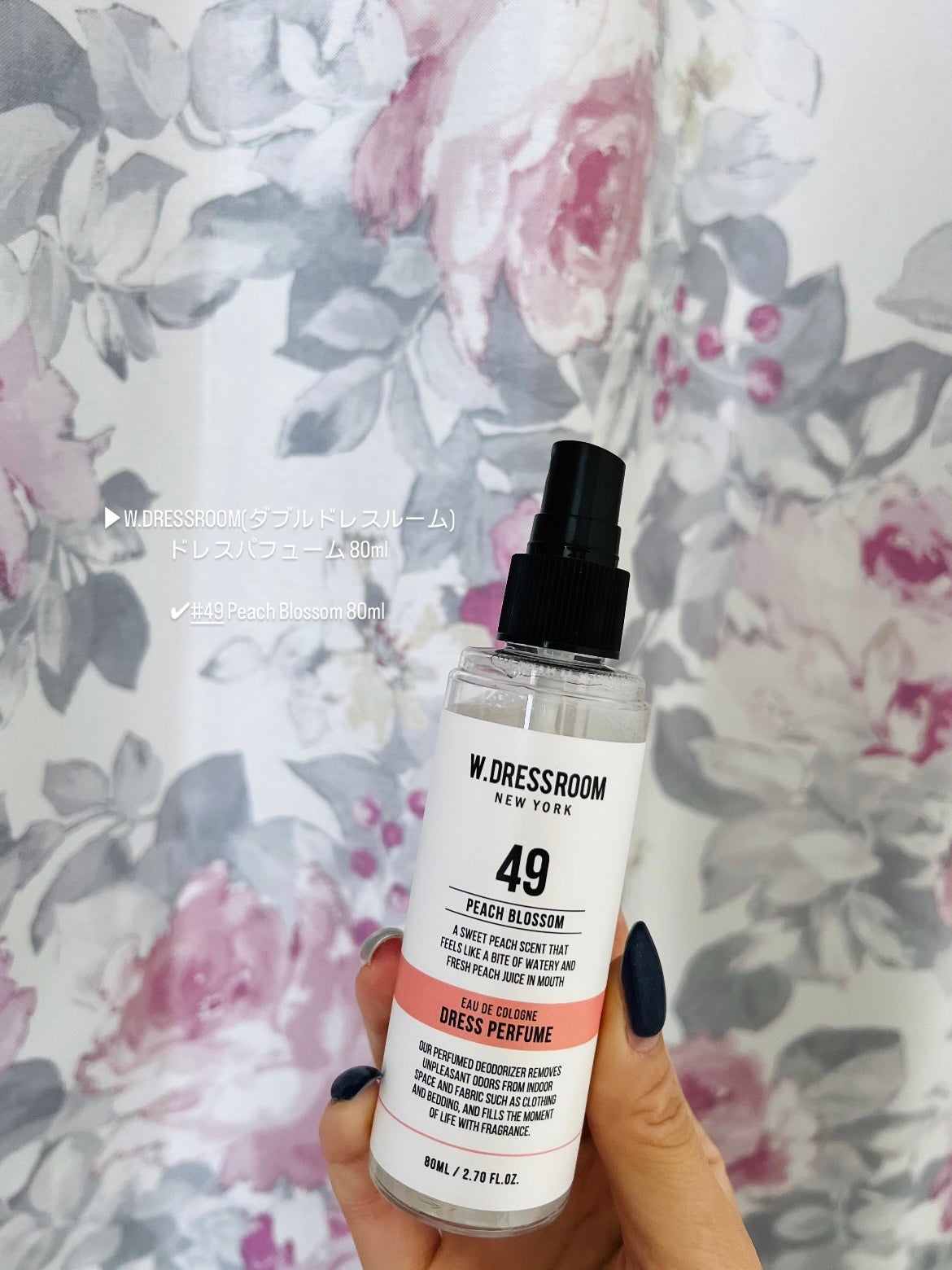 ドレス&リビング クリーン パフューム/ダブルドレスルーム/香水(レディース)を使ったクチコミ(2枚目)