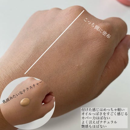 フィットミーリキッドファンデーションD/MAYBELLINE NEW YORK/リキッドファンデーションを使ったクチコミ(2枚目)