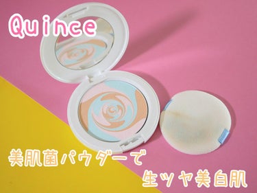 Quince スキンプロポーショニングパウダーのクチコミ「美肌菌パウダーで生ツヤ肌

SPF30PA＋＋。
全2色のベージュの方をお試しさせて頂きました.....」（1枚目）