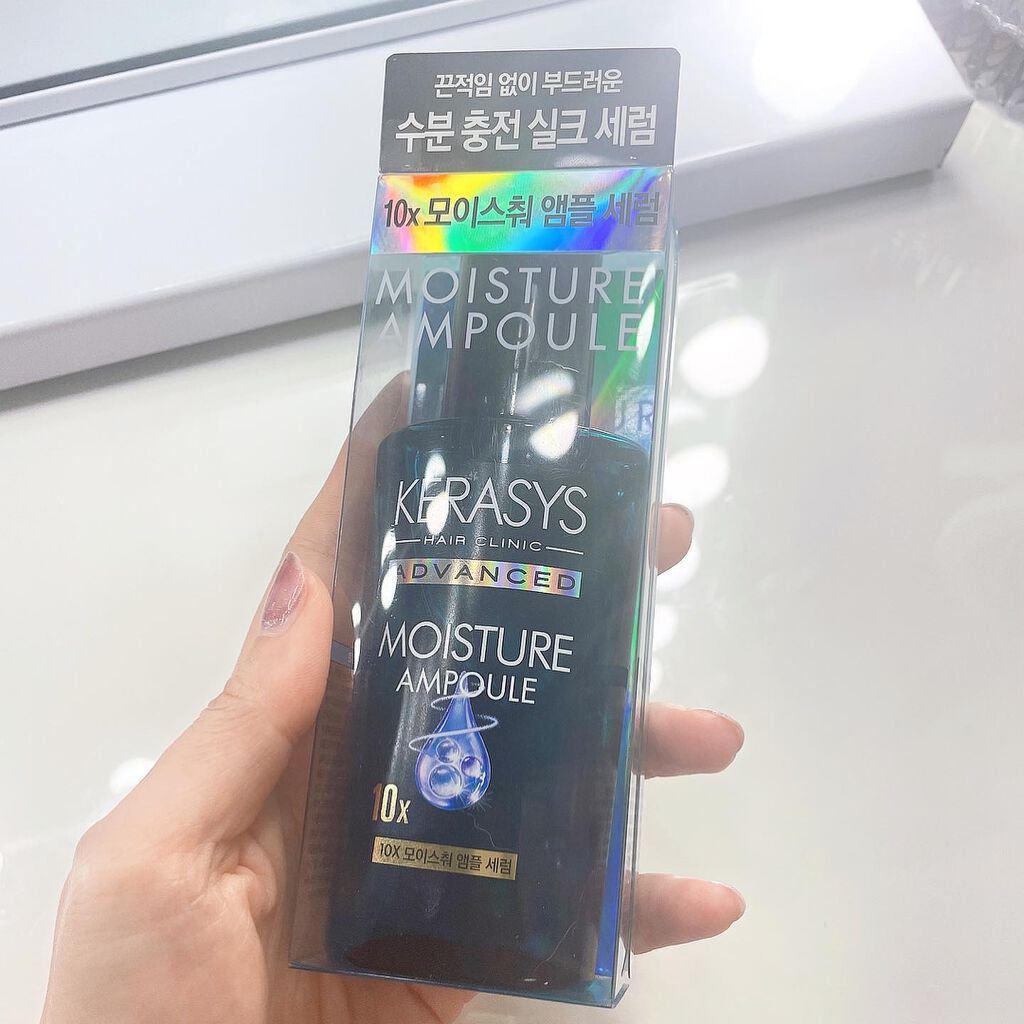 アドバンスド 10X モイスチャーアンプル セラム /KERASYS/アウトバストリートメントを使ったクチコミ（2枚目）