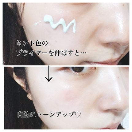 ミネラルプライマーベース/TIME SECRET/化粧下地を使ったクチコミ(2枚目)