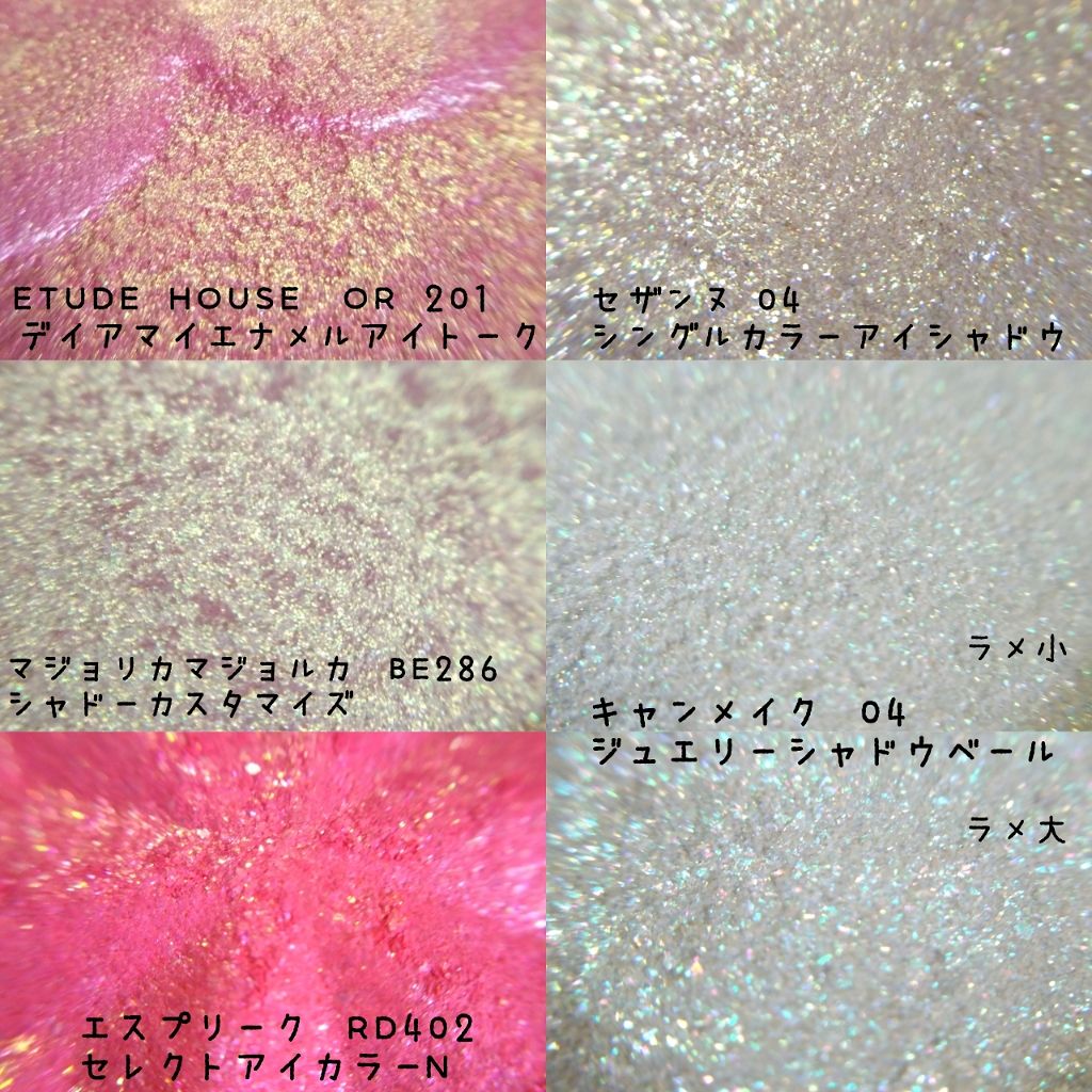 シャドーカスタマイズ/MAJOLICA MAJORCA/単色アイシャドウを使ったクチコミ(2枚目)