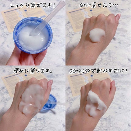 炭酸パック プルリ/ウツクシア/洗い流すパック・マスクを使ったクチコミ(6枚目)