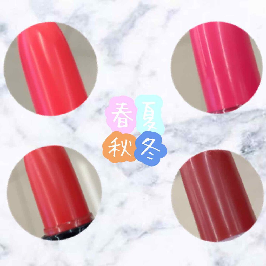 ポポリップスティック S17 レッドサンセット/Witch's Pouch/口紅を使ったクチコミ（2枚目）