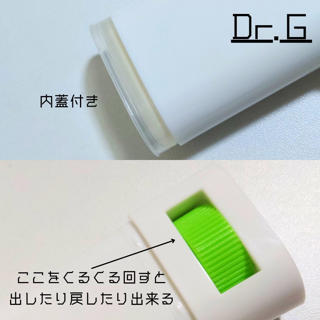 グリーンマイルドサンスティック SPF50+ PA++++/Dr.G/日焼け止めスティックを使ったクチコミ(2枚目)