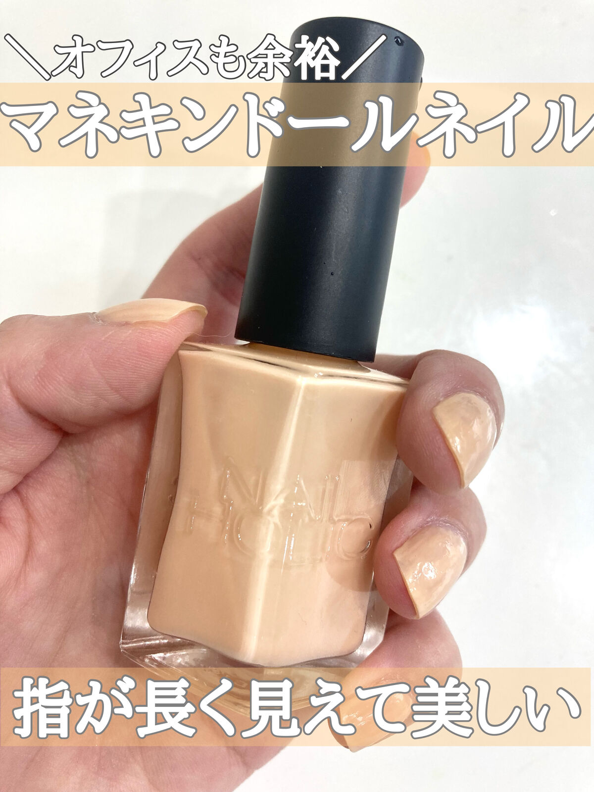 まは労のクチコミ「🐈ドールネイル🐈


💎ネイルホリック ネイルホリック 24_7 
      セラムファンデ.....」（1枚目）