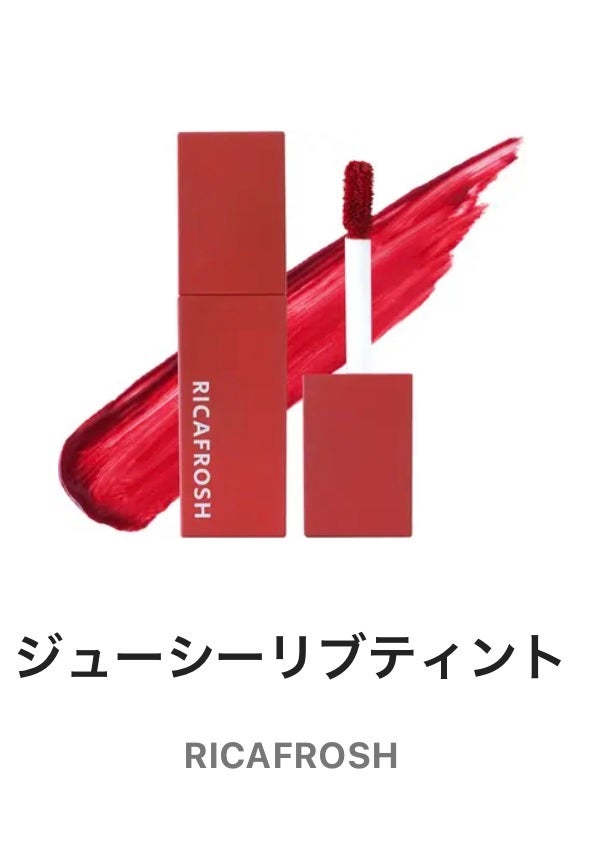 リップケア クリーム/キュレル/リップクリームを使ったクチコミ(2枚目)