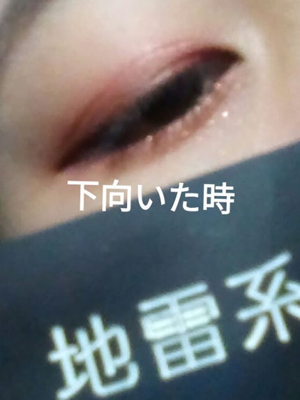 スムースリキッドアイライナー スーパーキープ/ヒロインメイク/リキッドアイライナーを使ったクチコミ(3枚目)