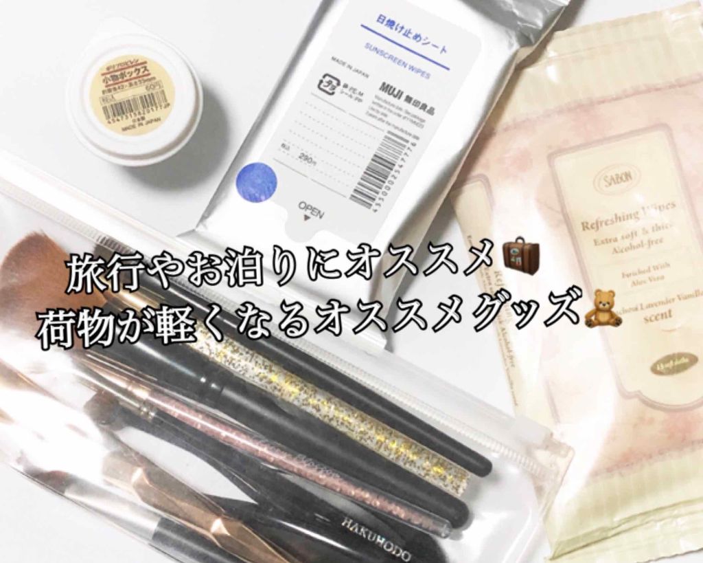ワイプスリフレッシング/SABON/その他スキンケアを使ったクチコミ（1枚目）