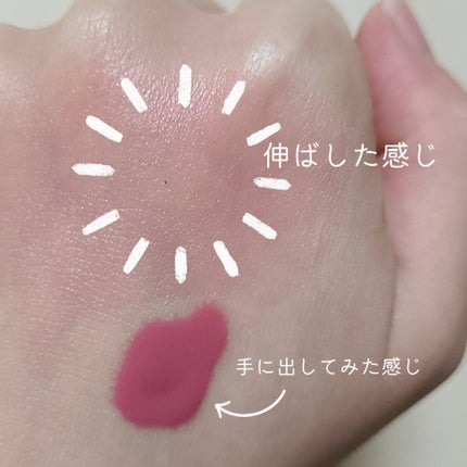 ジューシー パン ウォーター ブラッシャー/A’pieu/リキッドチークを使ったクチコミ(2枚目)