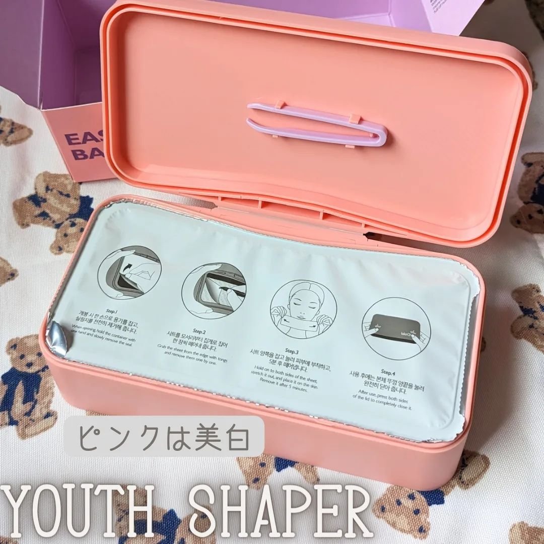 イージーチョップバンドマスク ユースシェーパー/lalachuu/シートマスク・パックを使ったクチコミ（2枚目）