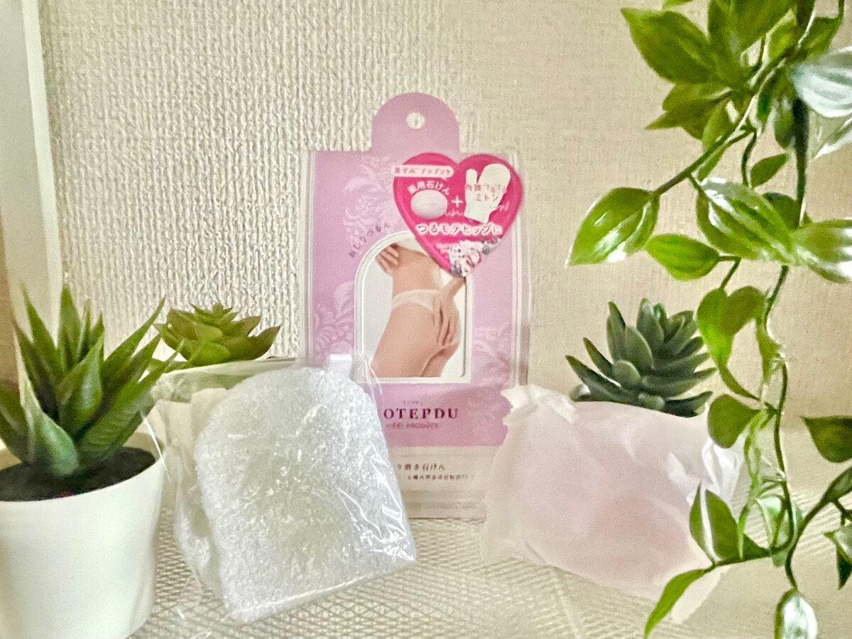 おしり石けん/モテプデュ/バスト・ヒップケアを使ったクチコミ(1枚目)