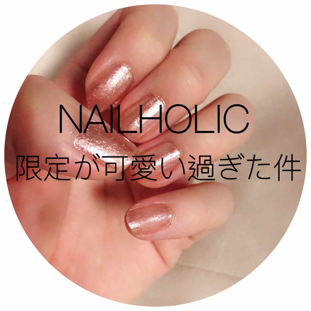 エクストラ ライフ トップ コート/REVLON/ネイルトップコートを使ったクチコミ(1枚目)