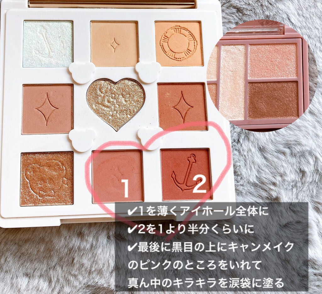 パーフェクトスタイリストアイズ/キャンメイク/アイシャドウパレットを使ったクチコミ(3枚目)