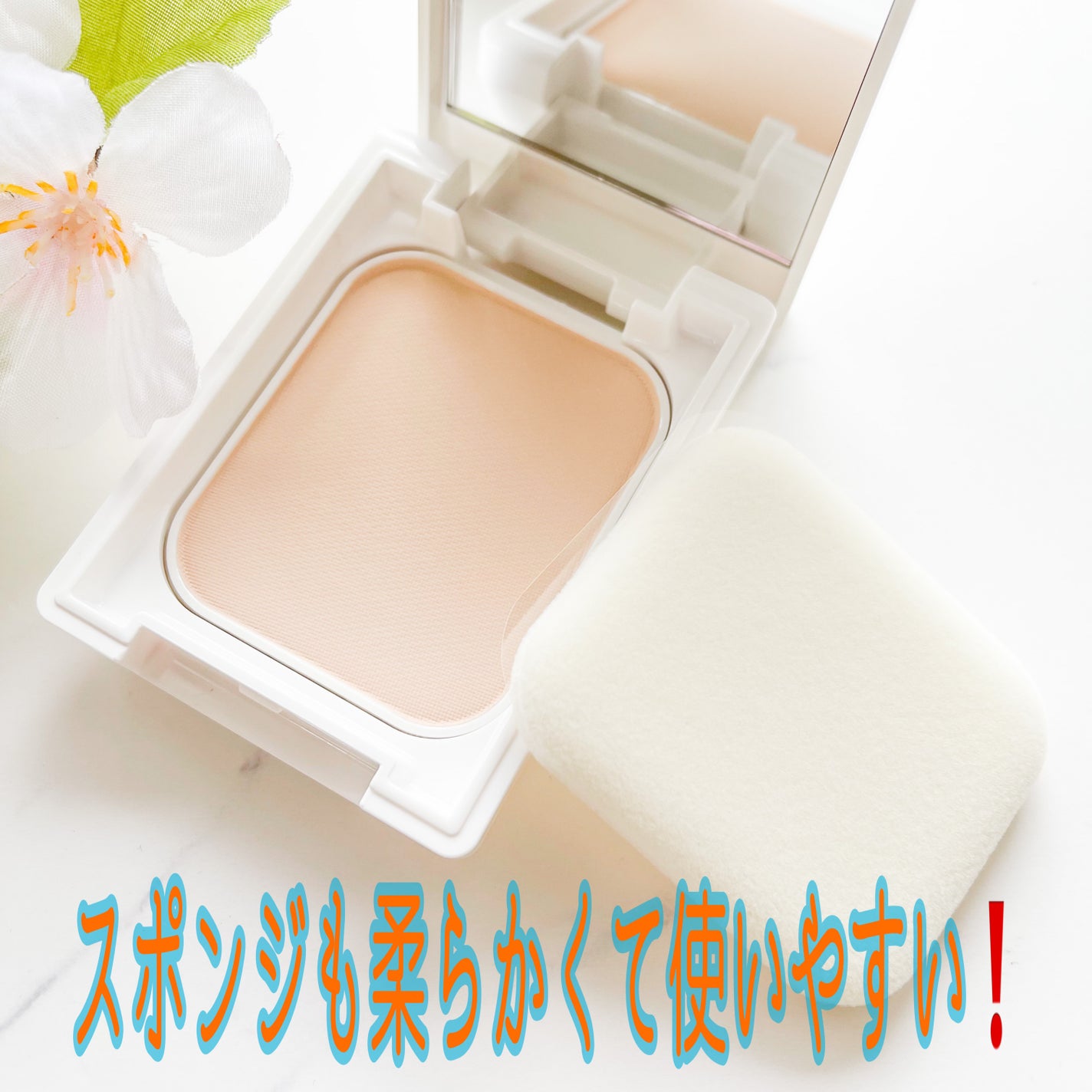 薬用フェイスプロテクトパウダー/IHADA/プレストパウダーを使ったクチコミ(2枚目)