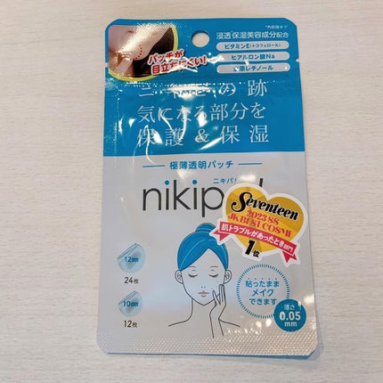 Yui on LIPS 「𓅹𓂃𓈒𓂂@nikipa.officialさまからいただ..」(5枚目)