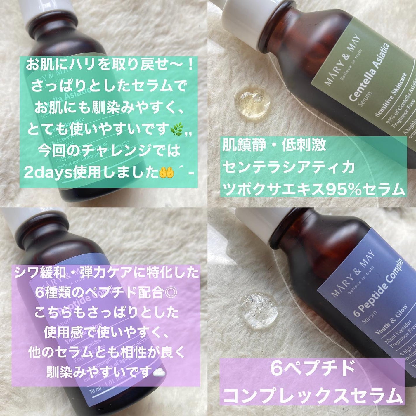 Houttuynia Cordata + Tea Tree Serum/MARY&MAY/洗顔フォームを使ったクチコミ(2枚目)