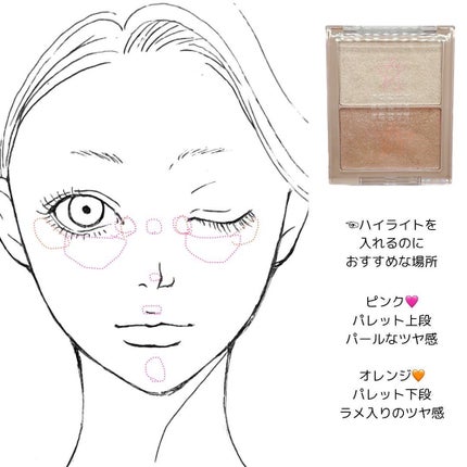 N&D パールハイライト/aZTK/パウダーハイライトを使ったクチコミ(5枚目)