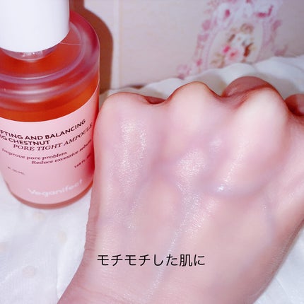 青麦クレンジングジェル /Veganifect/クレンジングジェルを使ったクチコミ(7枚目)