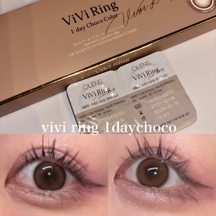 ViVi Ring 1day/OLENS/ワンデー(1DAY)カラコンを使ったクチコミ(2枚目)