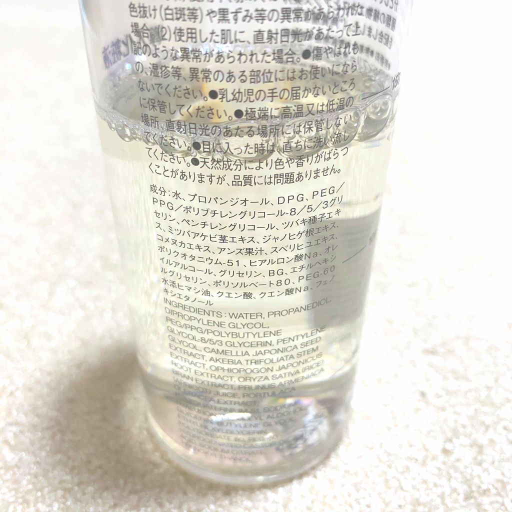 導入化粧液/無印良品/ブースター・導入液を使ったクチコミ（2枚目）