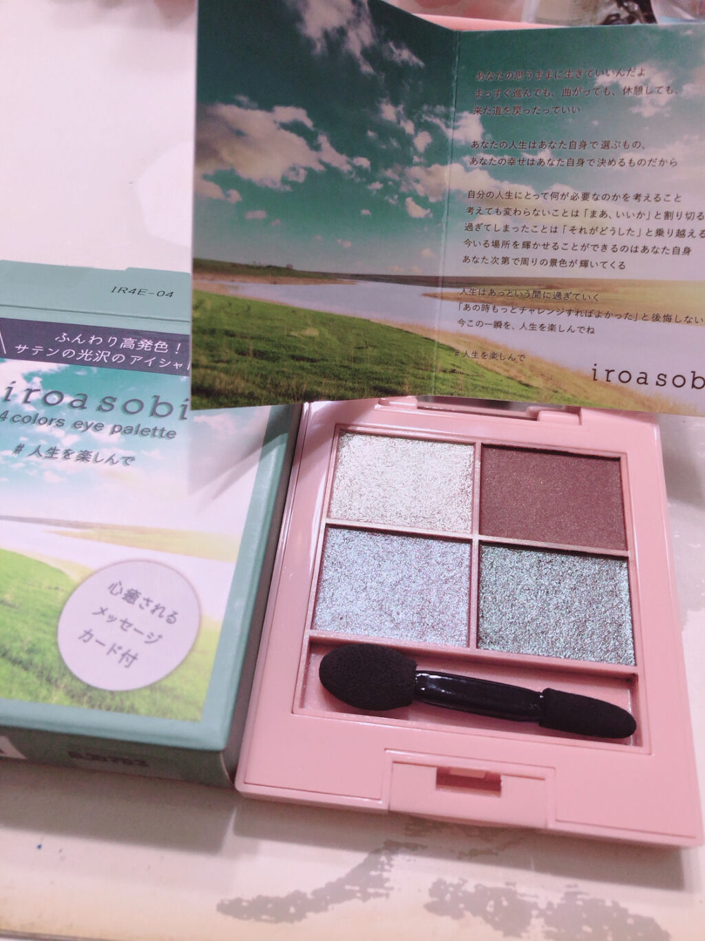イロアソビ 4色アイパレット/iroasobi/アイシャドウパレットを使ったクチコミ（1枚目）