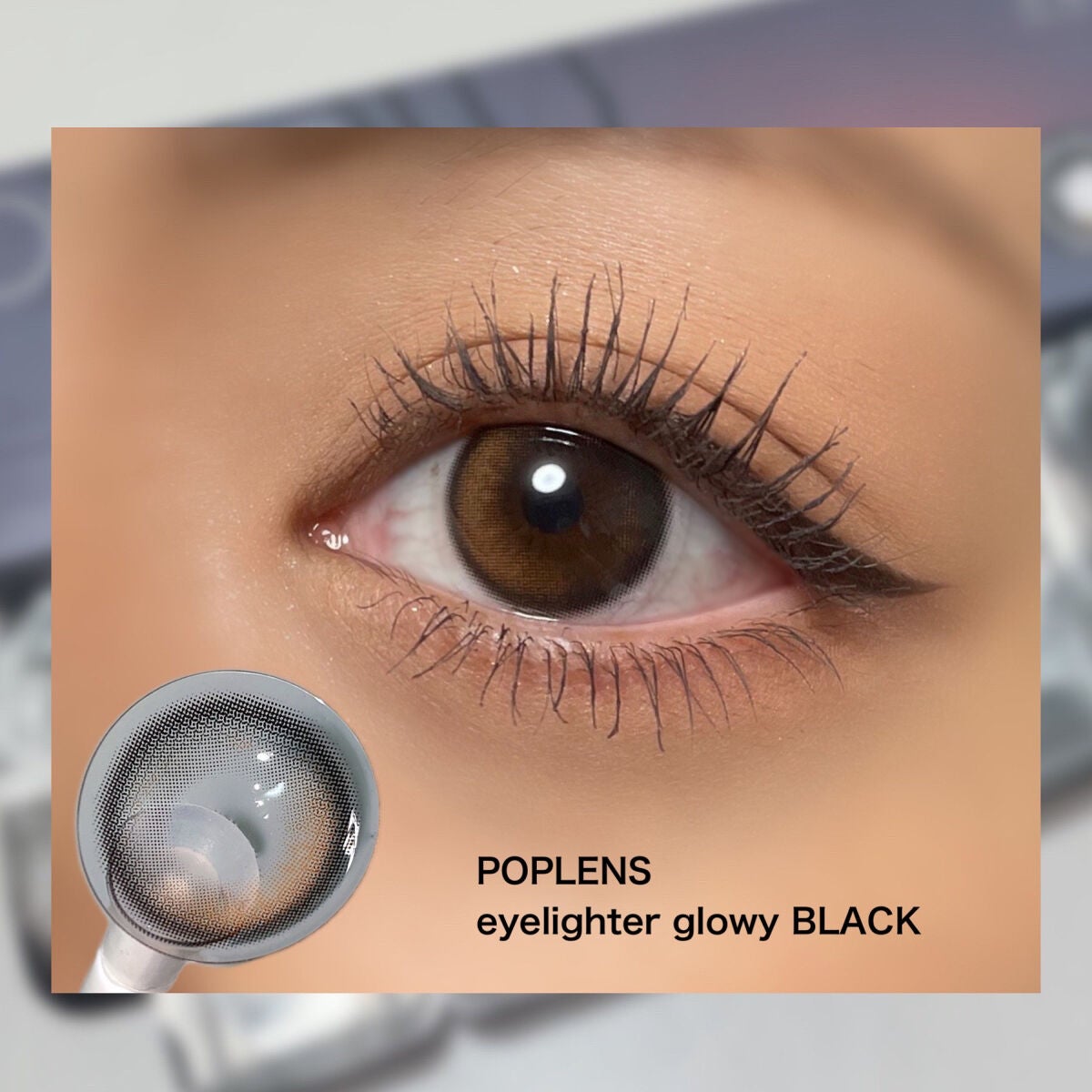 Glowy 1day/OLENS/ワンデー(1DAY)カラコンを使ったクチコミ(3枚目)