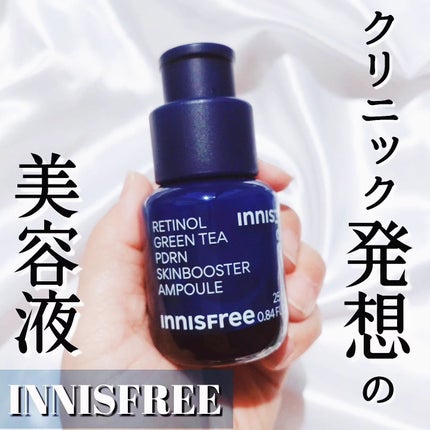 レチノール PDRN アドバンスド セラム/innisfree/美容液を使ったクチコミ(1枚目)
