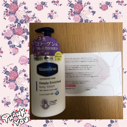 ディープリーエンリッチド ボディローション フローラルラベンダーの香り/ヴァセリン/ボディローションを使ったクチコミ(1枚目)