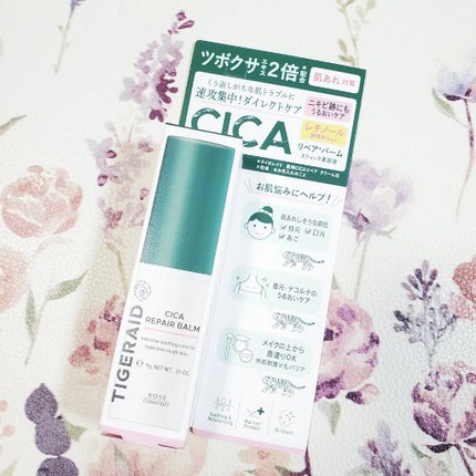 CICAリペア スティックバーム/タイガレイド/美容液を使ったクチコミ(6枚目)