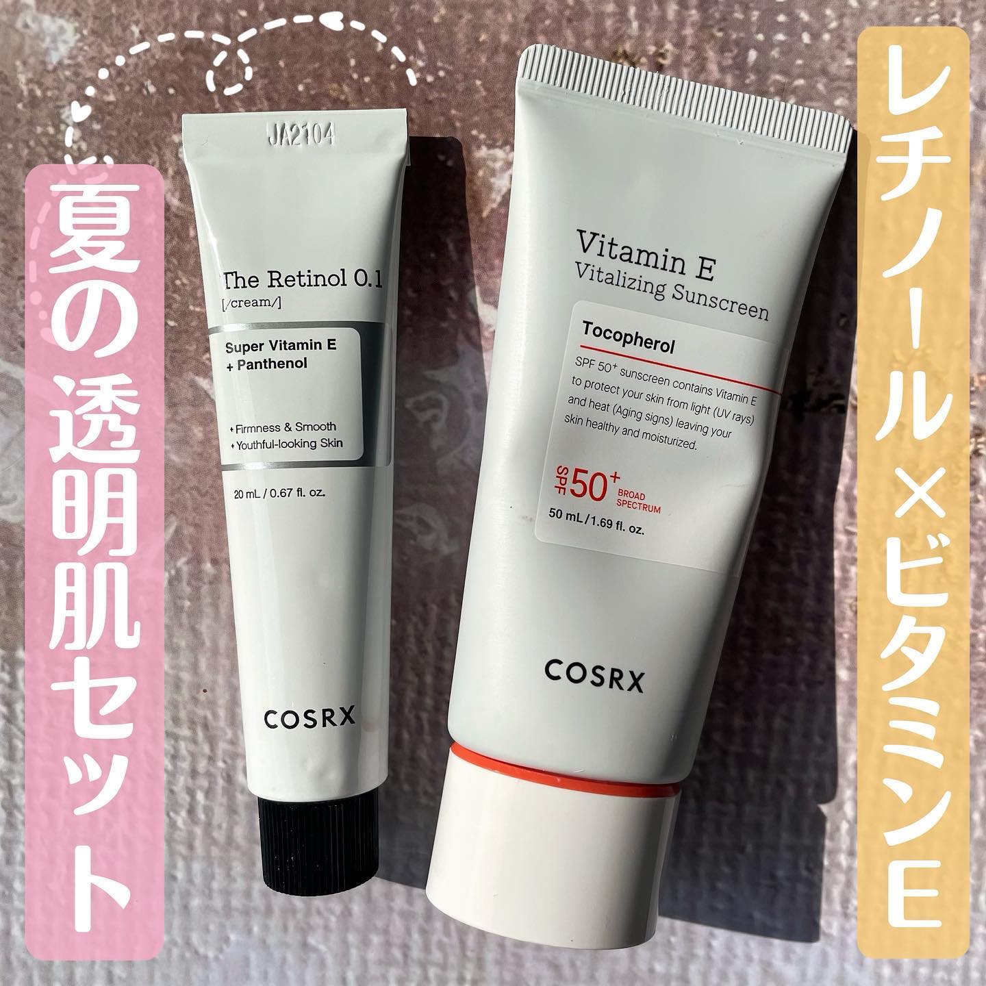 RXザ・レチノール0.1クリーム/COSRX/フェイスクリームを使ったクチコミ（1枚目）