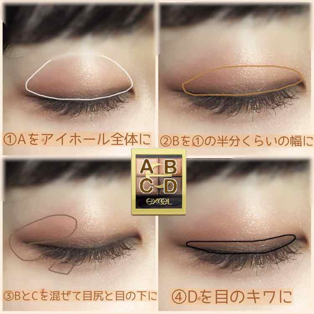 スキニーリッチシャドウ/excel/アイシャドウパレットを使ったクチコミ(2枚目)